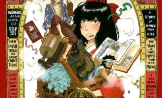 《妮克丝的提灯》漫画完结全集免费下载 夸克网盘 PDF+EPUB