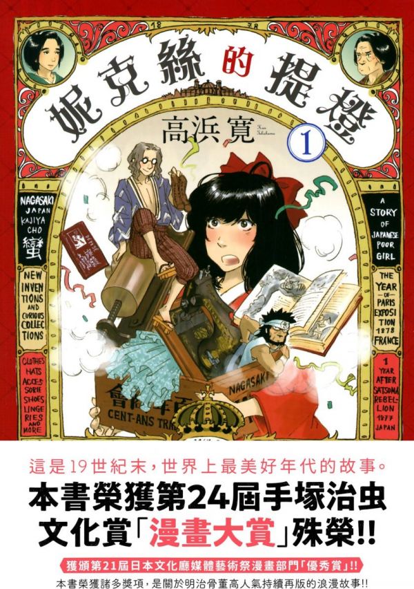 《妮克丝的提灯》漫画完结全集免费下载 夸克网盘 PDF+EPUB 《妮克丝的提灯》漫画完结全集免费下载 夸克网盘 PDF+EPUB