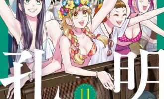 《派对咖孔明 派对浪客诸葛孔明》漫画完结全集免费下载 夸克网盘