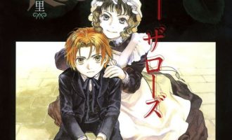 《蔷薇下的真相》漫画完结全集免费下载 夸克网盘 PDF+EPUB