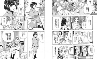 《棋魂》漫画完结全集免费下载 夸克网盘 PDF+EPUB