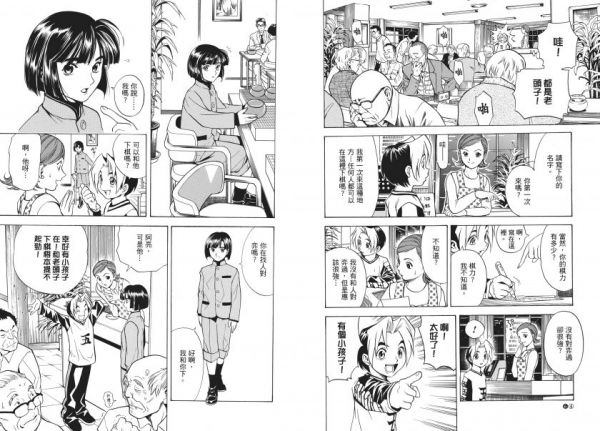 《棋魂》漫画完结全集下载 夸克网盘 PDF+EPUB 《棋魂》漫画完结全集下载 夸克网盘 PDF+EPUB