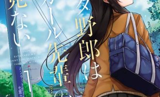 《青春期笨蛋不做兔女郎学姐的梦》漫画完结全集免费下载 夸克网盘 PDF+EPUB