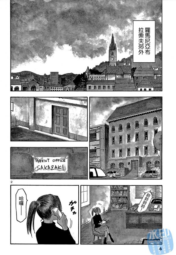 《契约足球员》漫画完结全集免费下载 夸克网盘 PDF+EPUB 《契约足球员》漫画完结全集免费下载 夸克网盘 PDF+EPUB