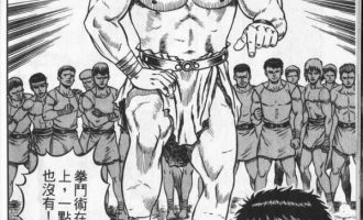 《拳斗暗黑传》漫画完结全集免费下载 夸克网盘 PDF+EPUB