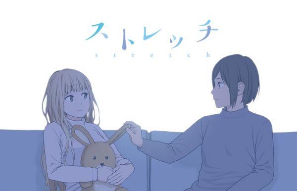 《伸展运动》漫画完结全集免费下载 百度网盘 PDF+EPUB