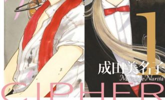 《双星奇缘》漫画完结全集免费下载 夸克网盘 PDF+EPUB
