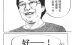《死亡预告 逝纸》漫画完结全集免费下载 夸克网盘 PDF+EPUB