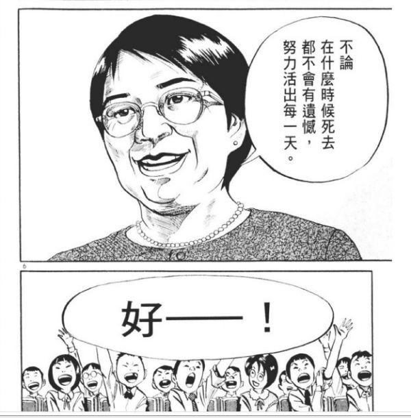 《死亡预告》漫画完结全集免费下载 夸克网盘 PDF+EPUB
