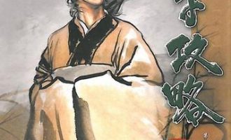 《孙子攻略》漫画完结全集免费下载 夸克网盘 PDF+EPUB