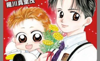 《我家的天才宝贝》漫画完结全集免费下载 夸克网盘 PDF+EPUB