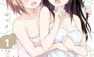 《温泉泡百合》漫画完结全集免费下载 百度网盘 PDF+EPUB