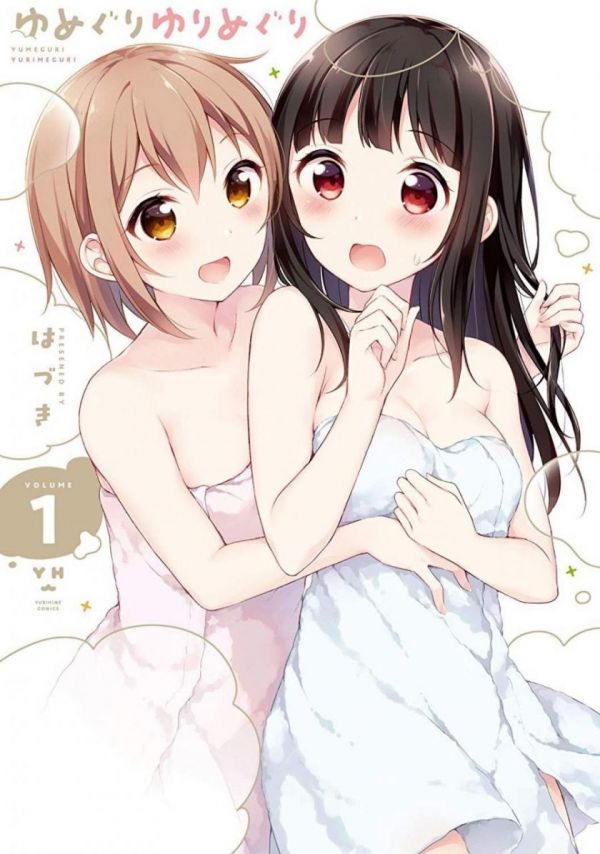 《温泉泡百合》漫画完结全集免费下载 百度网盘 PDF+EPUB