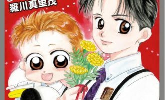 《我的天才宝贝》漫画完结全集免费下载 夸克网盘 PDF+EPUB