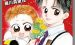 《我的天才宝贝》漫画完结全集免费下载 夸克网盘 PDF+EPUB