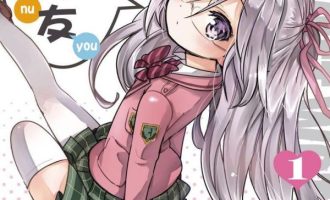 《我可爱的御宅女友》漫画完结全集免费下载 夸克网盘 PDF+EPUB