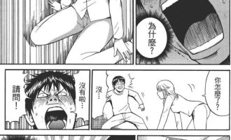 《我妻同学是我的老婆》漫画完结全集免费下载 夸克网盘 PDF+EPUB
