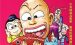 《乌龙院》漫画完结全集免费下载 夸克网盘 PDF+EPUB