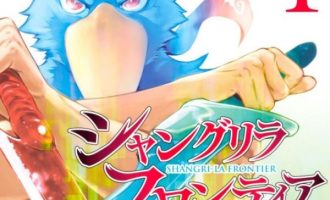 《香格里拉·开拓异境》漫画完结全集免费下载 夸克网盘 PDF+EPUB