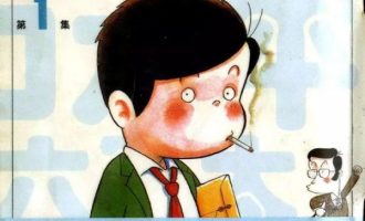 《小职员周记》漫画完结全集免费下载 夸克网盘 PDF+EPUB