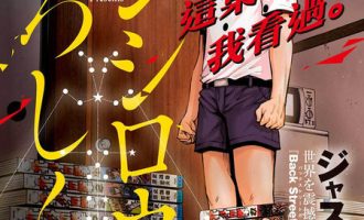 《穴界风云》漫画完结全集免费下载 百度网盘 PDF+EPUB