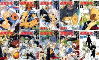 《虚实少年空》漫画完结全集免费下载 夸克网盘 PDF+EPUB