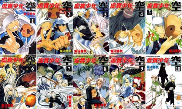 《虚实少年空》漫画完结全集免费下载 夸克网盘 PDF+EPUB 《虚实少年空》漫画完结全集免费下载 夸克网盘 PDF+EPUB