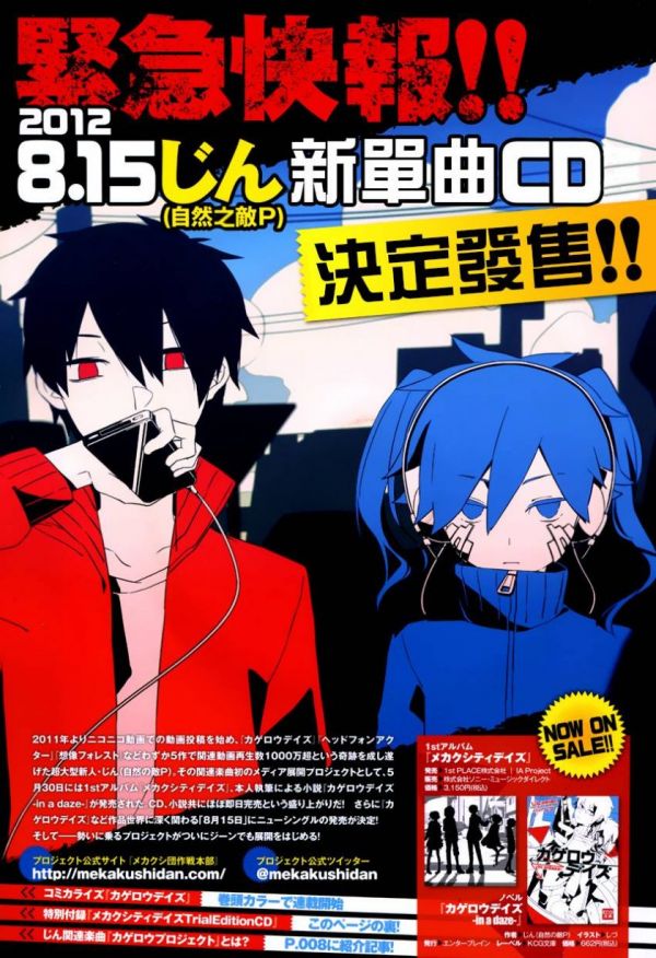 《阳炎眩乱》漫画完结全集免费下载 百度网盘 PDF+EPUB 《阳炎眩乱》漫画完结全集免费下载 百度网盘 PDF+EPUB