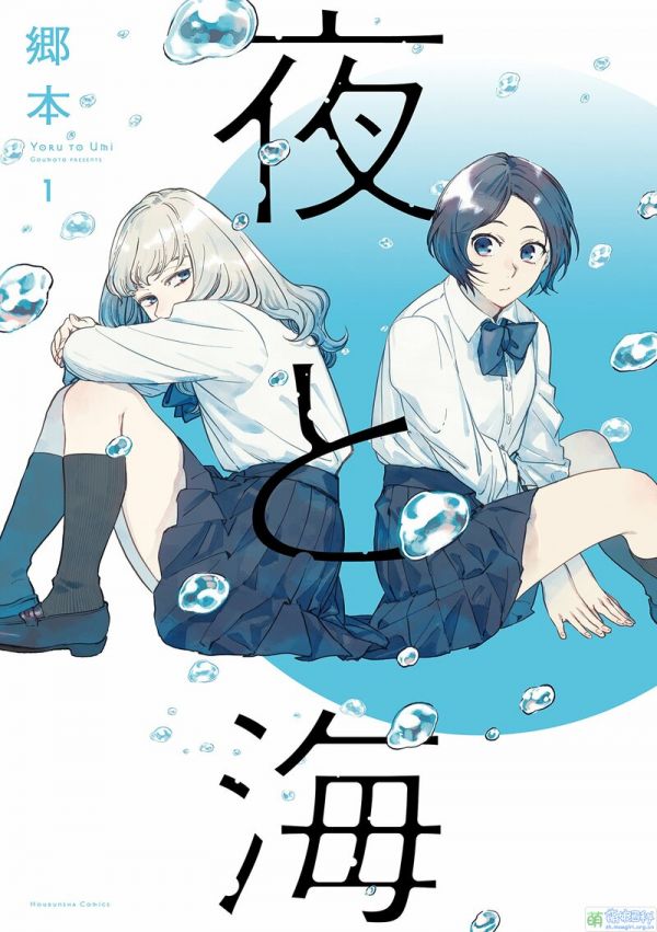 《夜与海》漫画完结全集免费下载 百度网盘 PDF+EPUB 《夜与海》漫画完结全集免费下载 百度网盘 PDF+EPUB