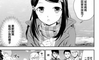 《为了养老金去异界存八万金》漫画完结全集免费下载 夸克网盘 PDF+EPUB