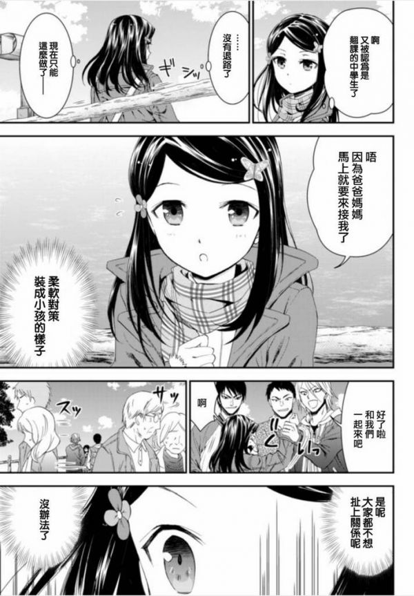 《为了养老金去异界存八万金》漫画完结全集免费下载 夸克网盘 PDF+EPUB 《为了养老金去异界存八万金》漫画完结全集免费下载 夸克网盘 PDF+EPUB