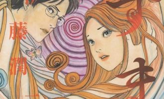 《伊藤润二 漩涡》漫画完结全集免费下载 夸克网盘 PDF+EPUB