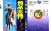 《怨灵侍》漫画完结全集免费下载 夸克网盘 PDF+EPUB