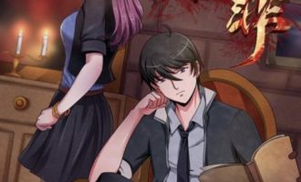 《原罪》漫画完结全集免费下载 夸克网盘 PDF+EPUB