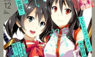 《斩-赤红之瞳·零》漫画完结全集免费下载 夸克网盘 PDF+EPUB