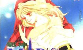 《战神MARS》漫画完结全集免费下载 夸克网盘 PDF+EPUB