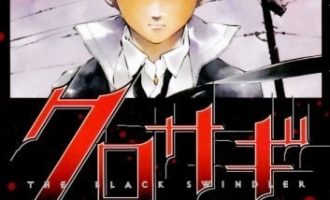 《诈欺猎人》漫画完结全集免费下载 夸克网盘 PDF+EPUB