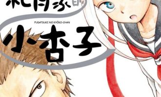 《札月家的小杏子》漫画完结全集免费下载 夸克网盘 PDF+EPUB