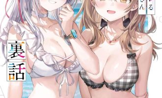 《不时轻声地以俄语遮羞的邻座艾莉同学》小说完结全集免费下载 夸克网盘 EPUB