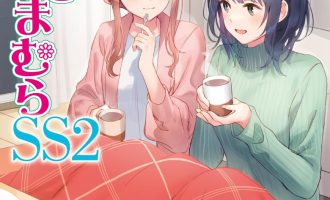 《安达与岛村》小说完结全集免费下载 夸克网盘 EPUB