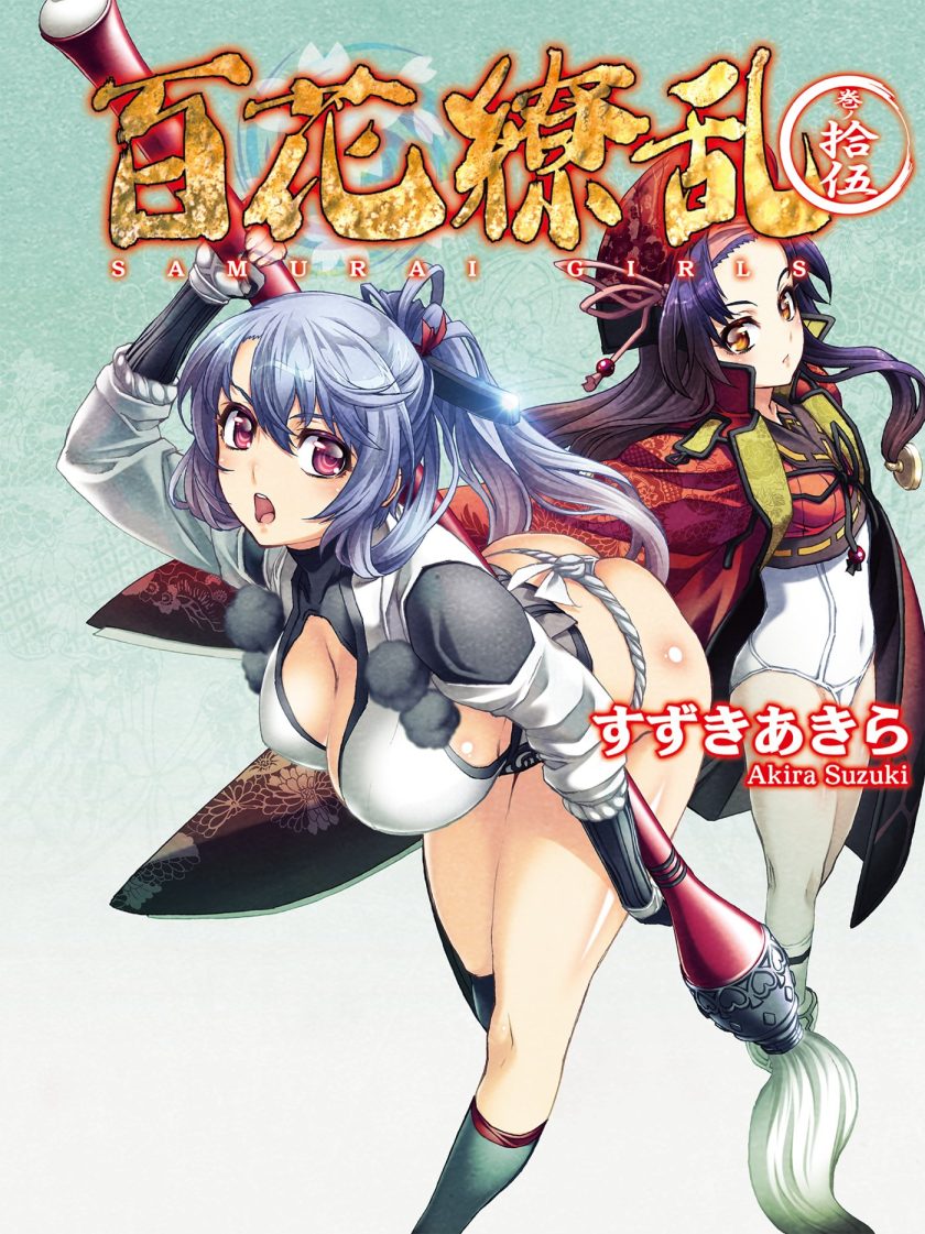 《百花缭乱》小说完结全集免费下载 夸克网盘 EPUB 《百花缭乱》小说完结全集免费下载 夸克网盘 EPUB