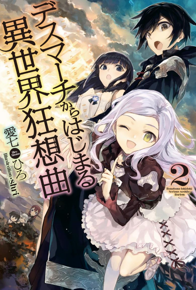 《爆肝工程师的异世界狂想曲》小说完结全集免费下载 夸克网盘 EPUB 《爆肝工程师的异世界狂想曲》小说完结全集免费下载 夸克网盘 EPUB