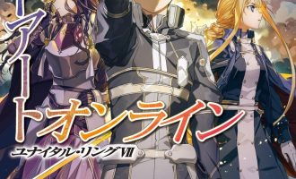 《刀剑神域》小说完结全集免费下载 夸克网盘 EPUB