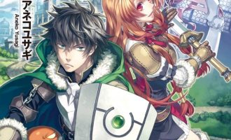 《盾之勇者成名录》小说完结全集免费下载 夸克网盘 EPUB