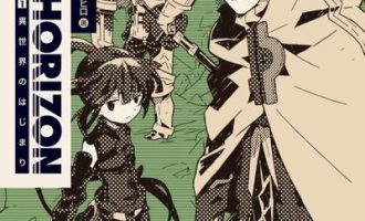 《记录的地平线》小说完结全集免费下载 夸克网盘 EPUB