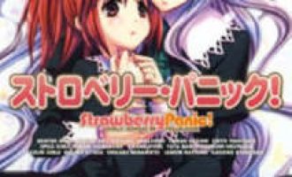 《惊爆草莓》小说完结全集免费下载 夸克网盘 EPUB