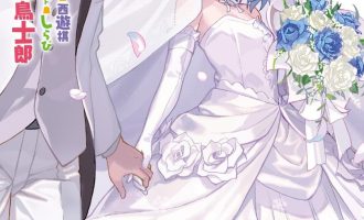 《龙王的工作》小说完结全集免费下载 夸克网盘 EPUB