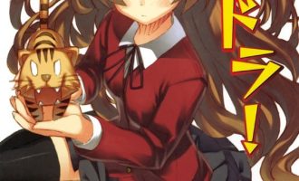 《龙与虎》小说完结全集免费下载 夸克网盘 EPUB
