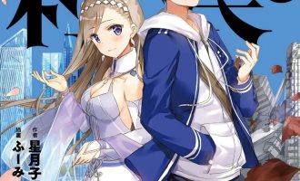 《LV999的村民》小说完结全集免费下载 夸克网盘 EPUB