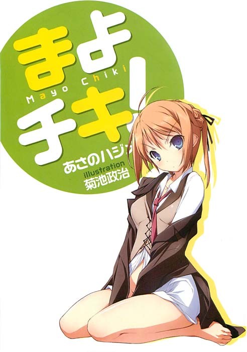 《迷茫管家与懦弱的我》小说完结全集免费下载 夸克网盘 EPUB